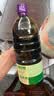 李锦记薄盐系列 薄盐生抽1.52kg*2【减盐25%* 一级】控盐味鲜酱油 实拍图