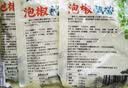 云山半泡椒藕带400g*3袋 方便食品 湖北特产农家凉菜莲藕尖 开袋即食 实拍图