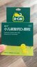 迪巧小儿碳酸钙d3颗粒20袋*3钙婴儿钙6-12个月宝宝钙含维生素d3婴儿补钙冲剂液体钙不刺激 实拍图