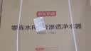 京东京造净水器CPC滤芯 适用灵犀鲜矿1000G/1200G系列【PJ】 实拍图
