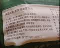 一旬一味荠菜猪油渣大馄饨250g*3袋（30只） 手工包制早餐速冻速食夜宵 实拍图