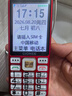 金立（Gionee）老年手机 老年机 超长待机学生手机老人机4G全网通2.8大屏大字体大声音老年人专用按键手机GN16 实拍图