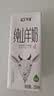 顶羊【新鲜日期】纯山羊奶250ml*12盒乳糖不耐受非牛奶礼盒装早餐奶 实拍图