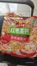皇麦世家红枣高钙燕麦片1050g(35小包) 早餐代餐 送父母长辈礼物 实拍图
