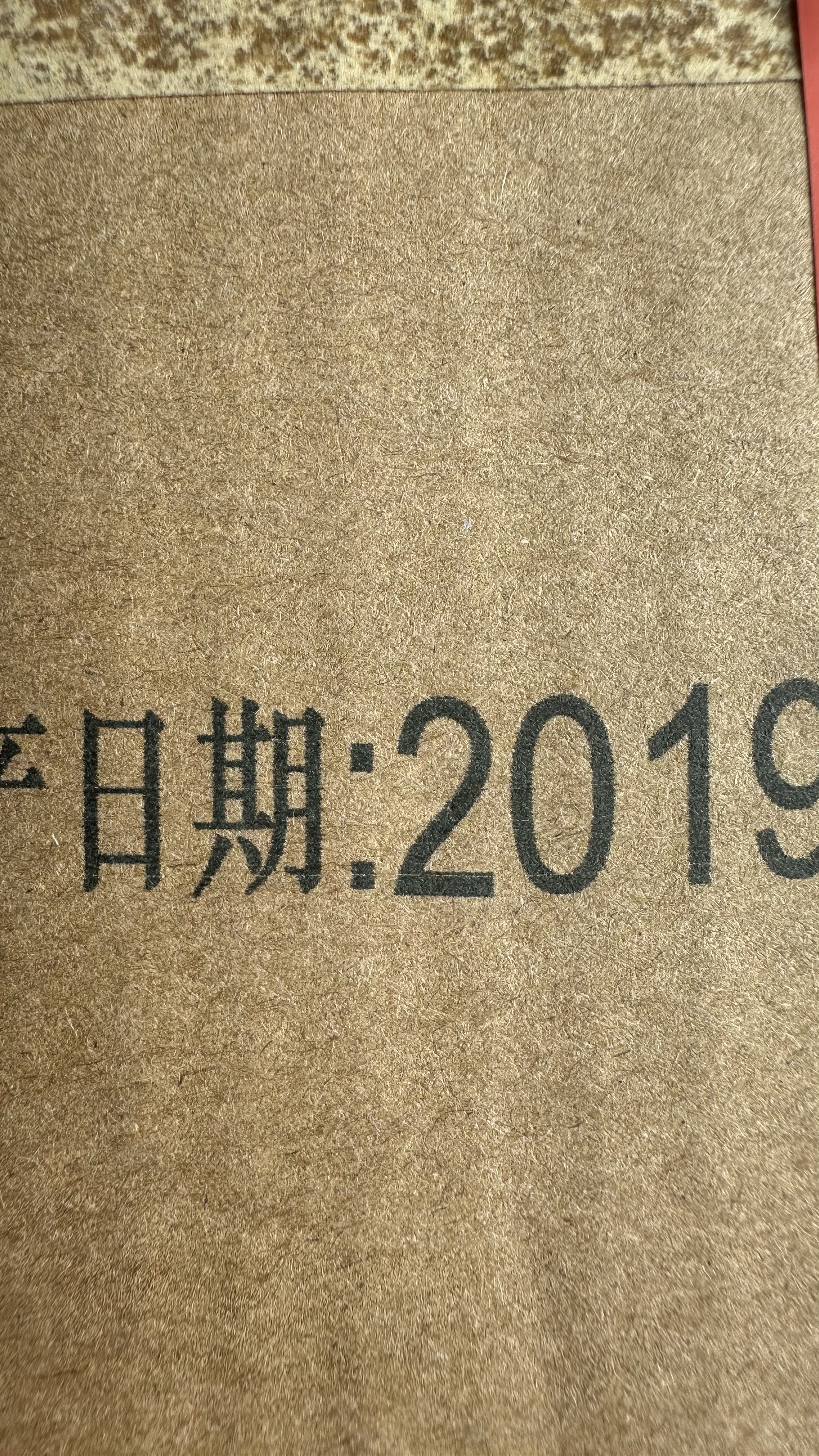 茅台 王子酒酱香经典 2019年 酱香型白酒 53度 500ml*6 原箱原封 陈年老酒 礼赠宴请收藏【京东老酒】 实拍图