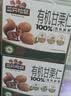 三只松鼠有机甘栗仁500g 熟制即食板栗仁栗子仁坚果休闲零食团购送礼 实拍图