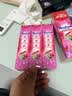 高露洁（Colgate）【孙颖莎推荐】多巴胺闪片清新牙膏去黄去渍去口臭亮白100g*2西瓜 实拍图