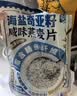 麦田与你海盐奇亚籽咸味燕麦片营养早餐高钙冲泡即食养胃饱腹无加蔗糖450g 实拍图
