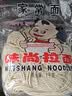 味尚拉面家常面面条半干鲜湿方便面条早餐速食拌炒汤挂面非油炸2斤/袋 实拍图