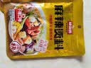 味仙居麻辣烫底料9袋/540g骨汤调味料不辣家用火锅调料包一人食小包装 实拍图