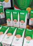 贝因美（Beingmate）4.0蛋白脱脂纯牛奶200mL×10盒健身减脂 零脂肪早餐【临期清仓】 实拍图