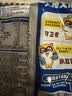 统一小浣熊 奥尔良烤翅味干脆面 35g* 30包 整箱装儿时美食干脆面 实拍图