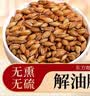 民补堂大麦茶特级正品麦香浓郁解腻断奶炒熟大麦600g 实拍图