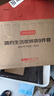京东京造真空压缩收纳袋搬家打包衣柜整理大容量棉被换季收纳9件套带电泵 实拍图