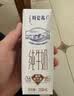 蒙牛【新鲜日期】特仑苏纯牛奶250ml*16盒 家庭早餐 中秋送礼礼盒 实拍图