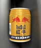 红牛（RedBull）维生素牛磺酸饮料 250ml*24罐 功能运动饮料 实拍图