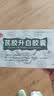 汉方【5盒装】[汉方] 芪胶升白胶囊0.5g*36粒/盒 实拍图