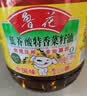 鲁花食用油 物理压榨 非转基因 玉米油6.18L 家用粮油 健康植物油 实拍图