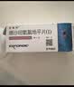 【原研进口】[倍博特] 缬沙坦氨氯地平片（I）80mg:5mg*7片/盒 实拍图