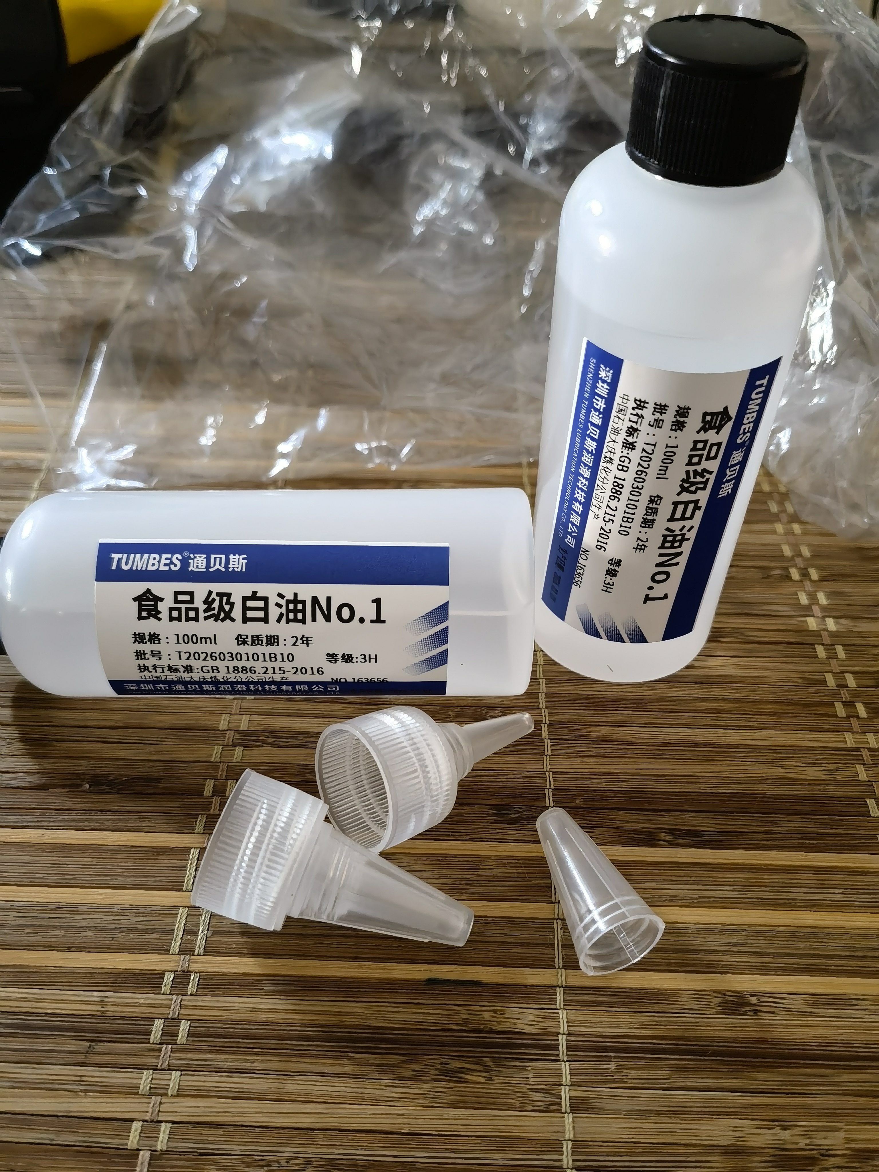 通贝斯 食品级白油 白矿物油 食品上光脱模剂 鸡蛋喷涂 木砧板菜刀纸杯卷口切片缝纫机润滑油模具防锈油 1号 食品级白油【3H等级】【100ml】 油品达到食品级 实拍图