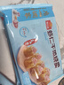 广州酒家虾仁干蒸烧麦 210g*2袋 24个 早餐广式早茶点心烧卖速冻食品速食 实拍图