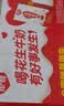 银鹭【任嘉伦推荐】花生牛奶250ml*16盒 整箱礼盒早餐奶礼盒 实拍图