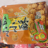 旺旺 小小酥 原味 200g 袋装 休闲膨化食品糕点零食酥脆饼干 实拍图