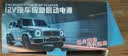 先科【3C认证】SK26汽车应急启动电源搭电宝汽车电瓶充电器户外移动电源储能充电宝汽车摩托车12V通用 实拍图