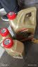 嘉实多（Castrol）极护智E版单次小保养卡 0W-20 C5 6L 含机油+机滤+工时 汽车保养 实拍图
