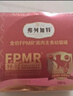 弗列加特98%高含肉量 FPMR生骨肉猫主食罐 幼猫湿粮猫罐头45g 实拍图