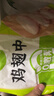 圣农鸡翅中净重4斤 大鸡翅中 单个40g-50g 鸡肉清真食品 盐焗烧烤翅中 实拍图