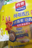 西麦阳光早餐奶香即食燕麦片组合装1820g 早餐营养代餐独立包装 实拍图