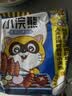 统一小浣熊 奥尔良烤翅味干脆面 35g* 30包 整箱装儿时美食干脆面 实拍图