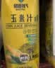 佰恩氏（BAIENSHI）玉米汁含非浓缩还原技术果汁饮料送礼早餐饮品【0脂】200ml*12瓶 实拍图