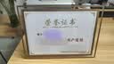 舒星5个装水晶荣誉证书a4内芯奖状证书框优秀员工结业获奖授权书聘书任命毕业颁奖相框收藏展示框定制 实拍图