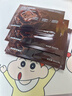sakose冰美式咖啡因紧致抗皱醒肤面膜30ml*5片保湿补水熬夜淡化细纹男女 实拍图