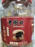 老街口红糖小酥饼500g 梅干菜肉桶装金华风味黄山烧饼特产零食小吃 实拍图