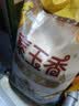 福临门 泰玉香大米 一品香米 10斤 实拍图