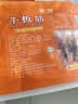 蒙都 牛板筋300g香烤味 袋装 18-21小包 休闲零食 肉干肉脯 清真 实拍图