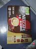 雀巢（Nestle）【樊振东同款】1+2特浓低糖*速溶咖啡三合一冲调饮品30条390g 实拍图