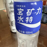 宝矿力水特电解质水功能性运动饮料500ml*15瓶 整箱装补充能量水分 实拍图