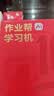 作业帮【7天免费试】学习机T60Ultra焕新版伴学岛 AI超级老师1对1学生儿童平板小学到高中13.2''8+256G 实拍图