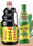 海天 味极鲜生抽酱油1.9L+蚝油700g组合装【特级酱油】 实拍图