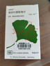 【原研进口】金纳多 银杏叶提取物片 40mg*60片/盒 6盒装 实拍图