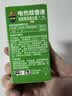 超威 电蚊香液 驱蚊灭蚊防蚊液家用套装品牌官方灭蚊器 【囤货回购】8瓶补液-买2送1液 实拍图