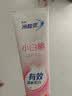 冷酸灵小白桃酵素牙膏 去渍亮白清新口气缓解牙齿敏感(沁甜白桃味)180克 实拍图