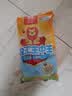 双汇王中王火腿肠香肠50g*10支休闲零食火腿肠露营出游烧烤方便面 实拍图