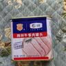梅林午餐肉罐头340g*3火腿火锅方便面搭档家庭应急储备即食品物资 实拍图