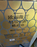 欧丽薇兰Olivoila 保真 食用油高多酚特级初榨橄榄油750ml*2精选礼盒中秋 实拍图
