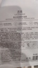 透真377美白祛斑面膜 补水淡斑去黄气暗沉提亮肤色抗皱 577淡化黑色素 实拍图